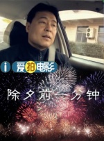 韩国三级《女教师》